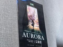 -屋有岛沉浸游戏旗舰店(中山公园店)