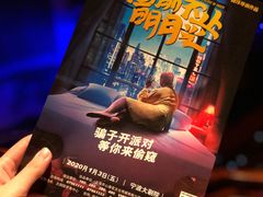 -宁波大剧院