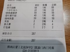 -周锦记广式餐厅