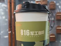 -816工程景区