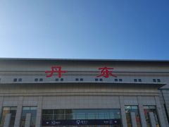 -长寿参鸡汤(朝韩风情街店)