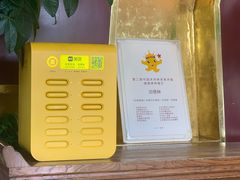 -功德林素菜饭庄(前门店)