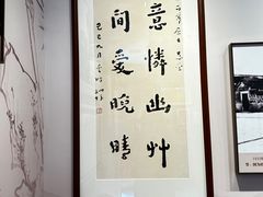-李叔同故居纪念馆