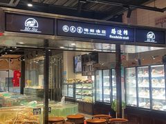 -苏先生海鲜渔庄(金桥店)