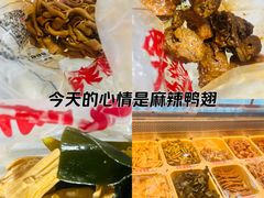 -绝味鸭脖(双龙路店)