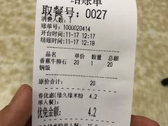 -缘久缘米粉(新街口店)