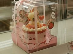 -好利来(青年宫店)