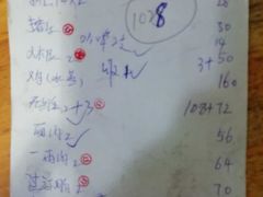 -华哥新鲜猪精品美食