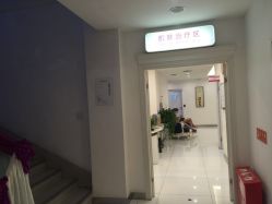 点击看大图 -美莱医学美容医院