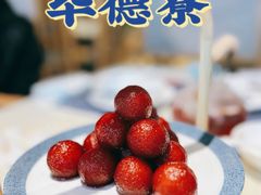 -点都德·毕德寮