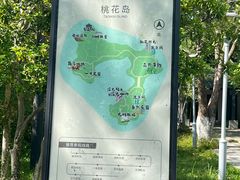 -金鸡湖桃花岛