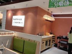 -313羊庄鲜羊火锅·鲜羊肉烧烤(李村店)