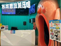-不可思议减压馆·解压博物馆·摔碗发泄·团建定制