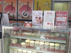 -三元梅园(永定路店)