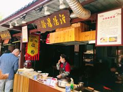 -茯茶镇