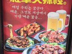 -宝健路步行街(Pedestrian Shopping Street)