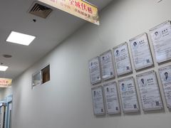 -上海仁爱医院