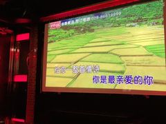 -好乐迪量贩KTV(春熙路香槟广场店)