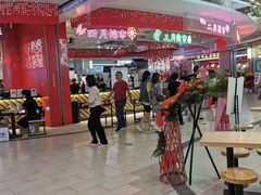 -凯德广场(金牛店)