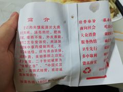 -西安特色面馆(吉兆营店)