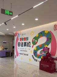 -顾泽医疗美容