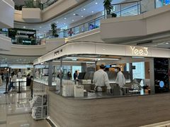 -Yee3·三号椰(上海中山公园龙之梦店)
