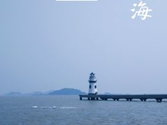 -情侣路