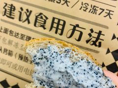 -Let's Taipei 非常烘焙(太古里店)