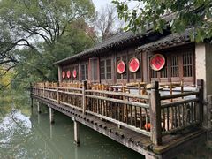 -乌村