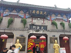 -中国翰园碑林