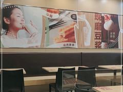 大堂-永和大王(中关二店)