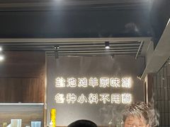 -百草滩羊清水涮羊肉(长城路店)