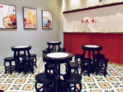 -裕莲楼(环球港店)