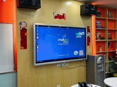 -美联英语(中关村中心)