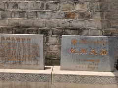 -乾州古城