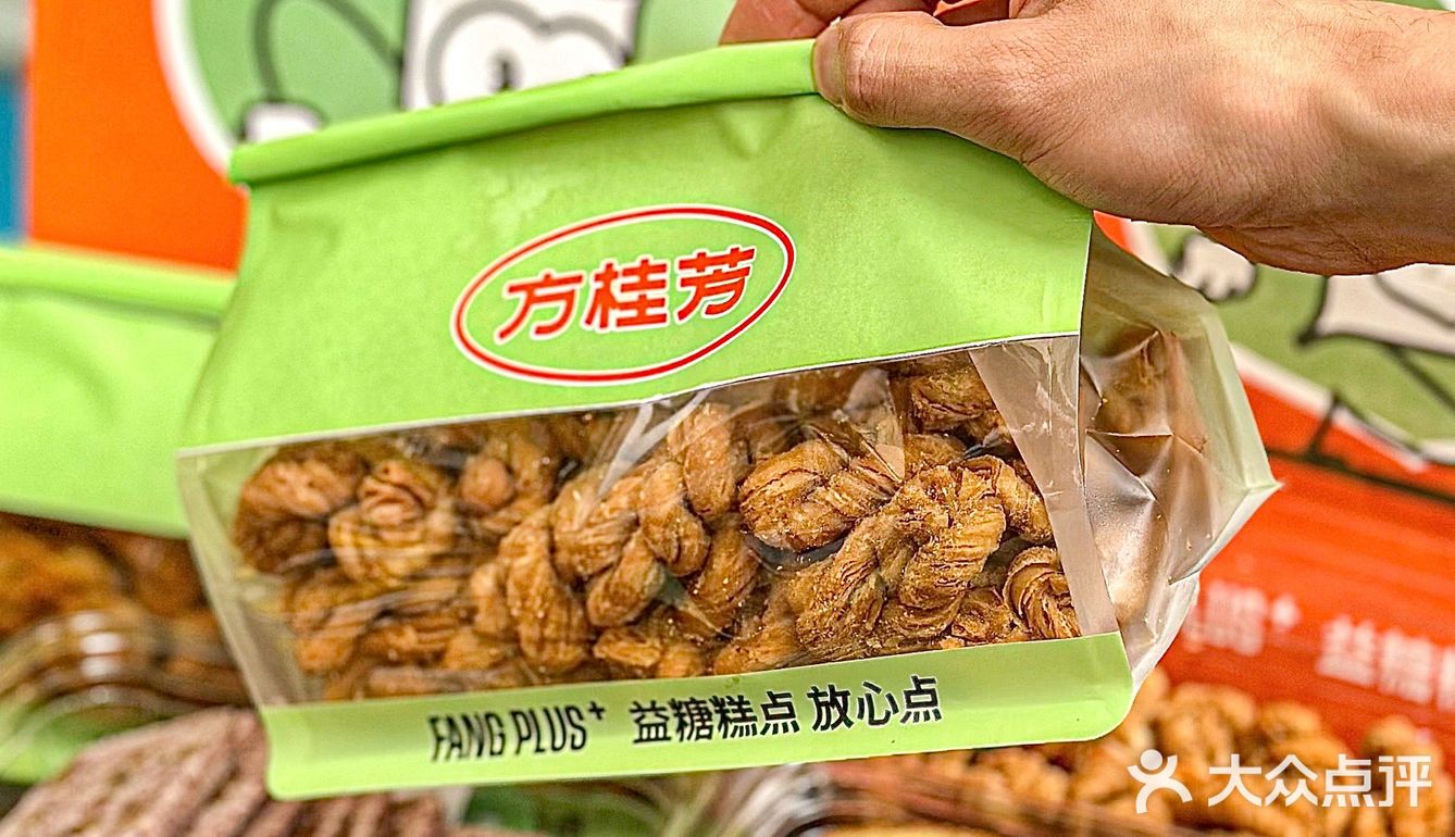 成都首家益糖糕点‼️吃不胖！！