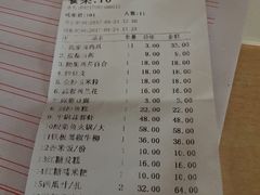 账单-我家福厨(万达中餐厅店)