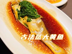 -上海滩餐厅(BFC外滩金融中心店)