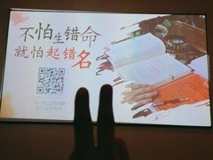 -璞禅足道(观音桥旗舰店)