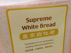 -欧佩拉(工农路店)