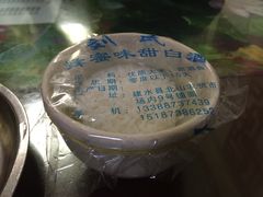-老建水鸡脚王(翰林街店)