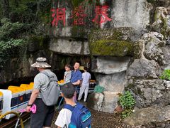 -陶祖圣境风景区