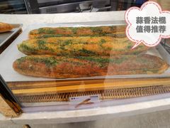 -早安巴黎(四季坊店)