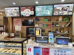 -华天二友居肉饼(宫门口店)