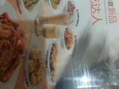 android_upload_pic-豪客来牛排(文化路店)