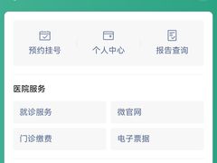 -海南省中医院(和平北院区)