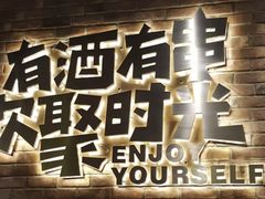 -管氏翅吧(地安门创始店)