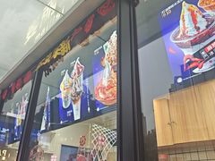 -麦丽丝红油辣椒冰淇淋(江家巷店)