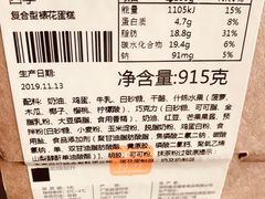 -壹点壹客·生日蛋糕(南山店)
