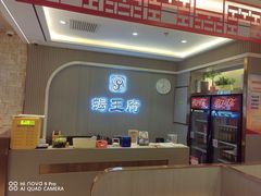 -蝎王府羊蝎子(天通苑店)